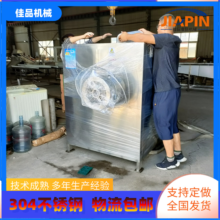 Jia Brand Customized Frozen Meat Crushing and Grinding Integrated Machine 250-300 Type Plate Meat Direct Grinder Super Easy to Use