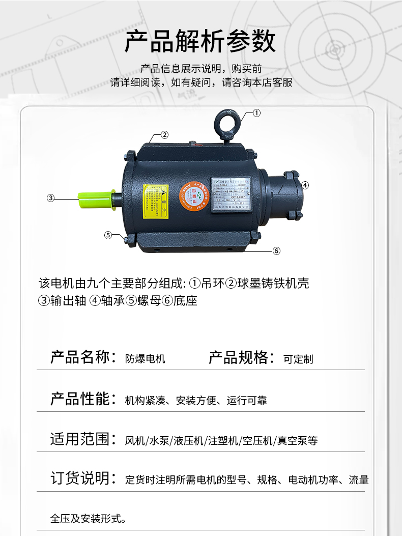 Explosion proof three-phase motor YB3-80M2-4 electric motor 0.75KW