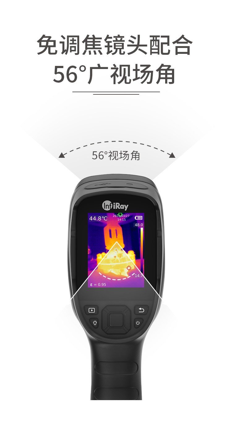 Handheld industrial Thermographic camera, power inspection, troubleshooting, floor heating, side leakage, house sealing inspection