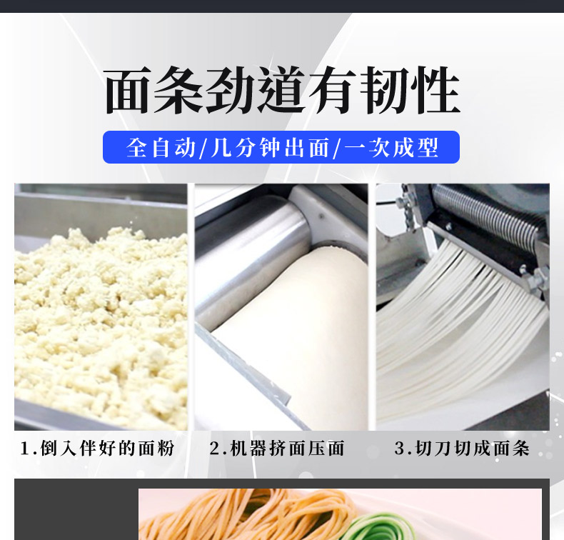 Haikuo 5 sets of fresh noodle machines can automatically adjust the speed of all stainless steel fresh noodle special pressing machine