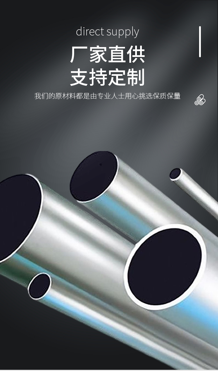 304 stainless steel pipes, round pipes, hollow pipes, precision pipes, sanitary pipes with complete specifications