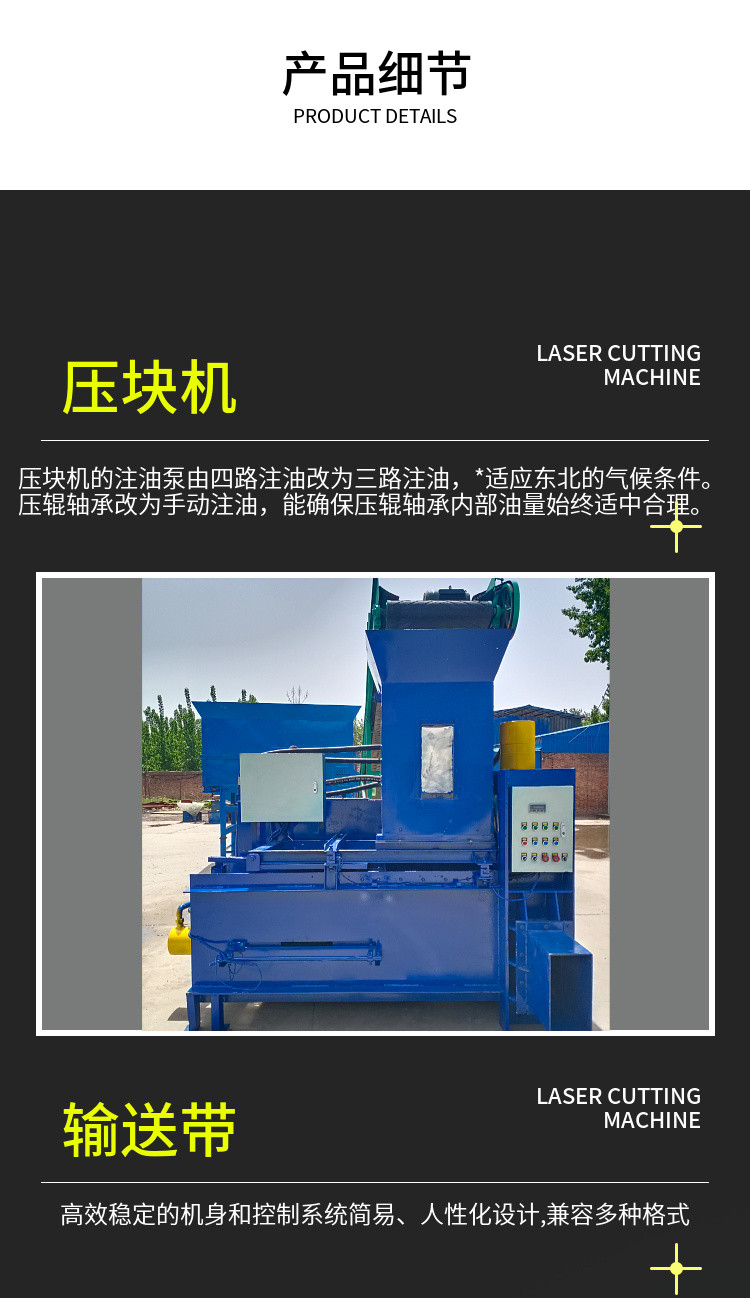 Three cylinder rice husk pressing machine, bagging and husk hydraulic packaging machine, fully automatic grass material crushing machine video