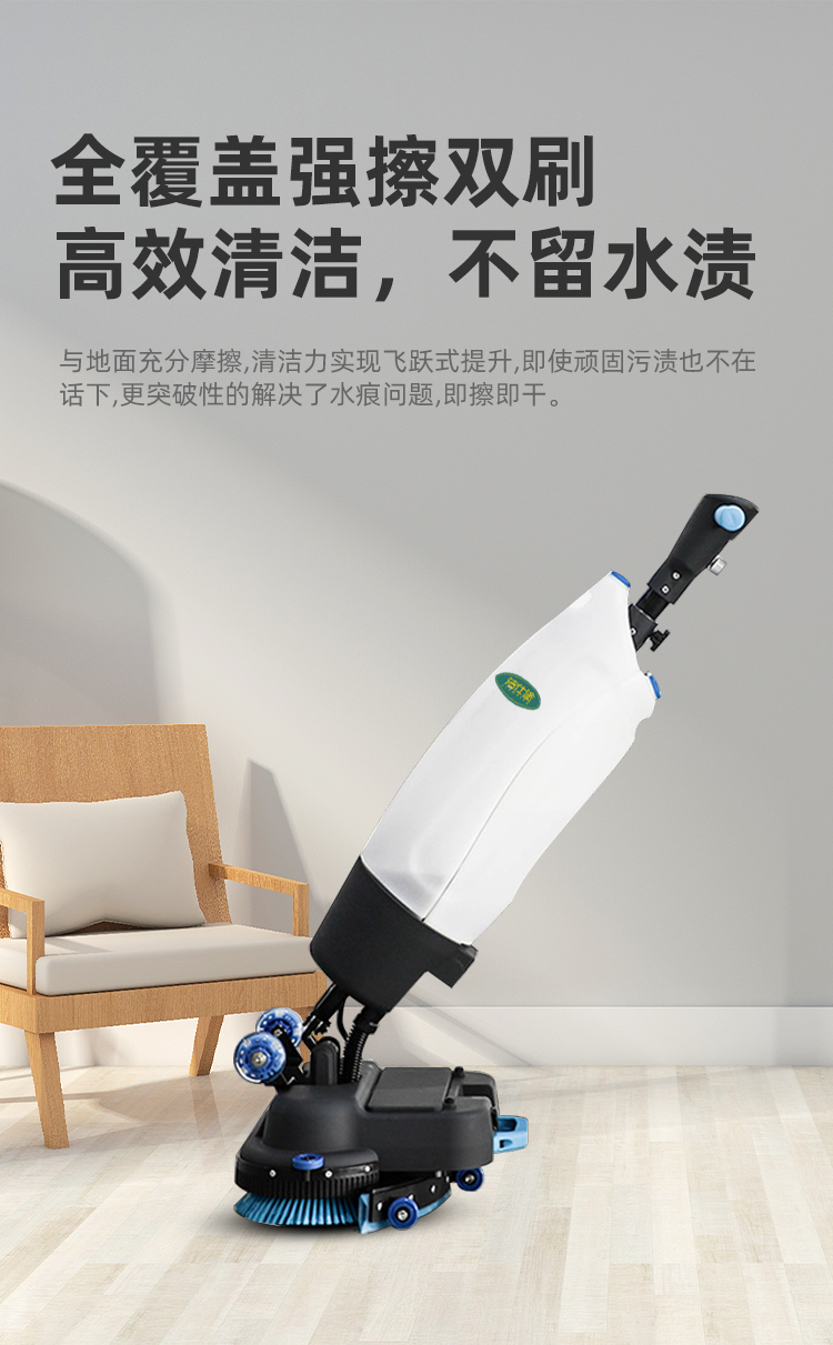 Multi functional commercial small hand push type high suction Jieshitu electric double brush floor scrubber with suction and drag integrated floor scrubber