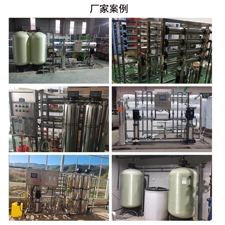 Efficient corrosion and scale inhibitor, easy to operate and versatile, widely used circulating water cleaning agent for Tianhuo Electric Steel Plant