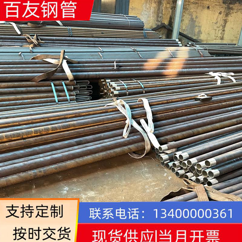 Soil nail barbed welding small conduit 42 * 3.5 drilling lock point bridge tunnel arch support