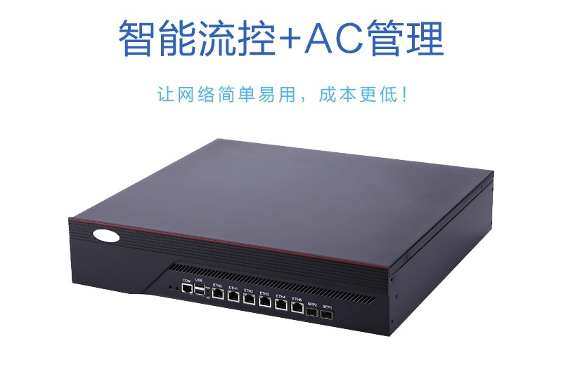 B75 Gigabit SFP Fiber Optic High Speed Port Soft Router with Thousand Belt Capacity Aikuai Ros Studio