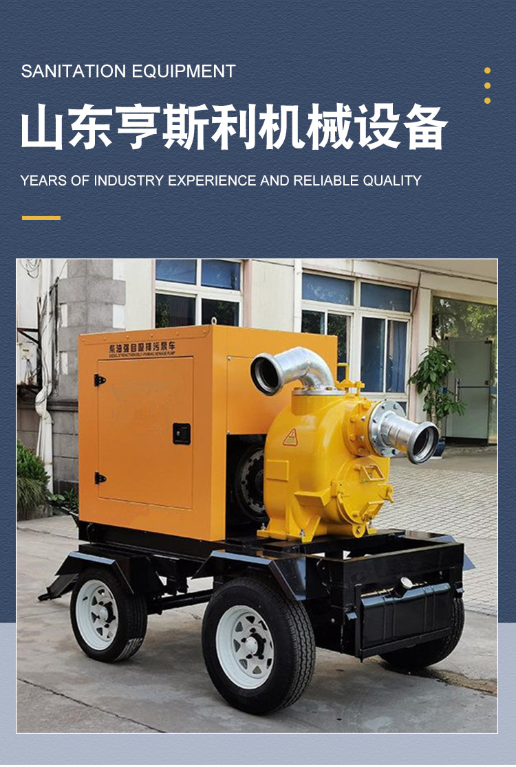 Mobile flood control pump truck, self priming drainage pump for farmland irrigation, large 800 square meters and 1000 square meters pump station