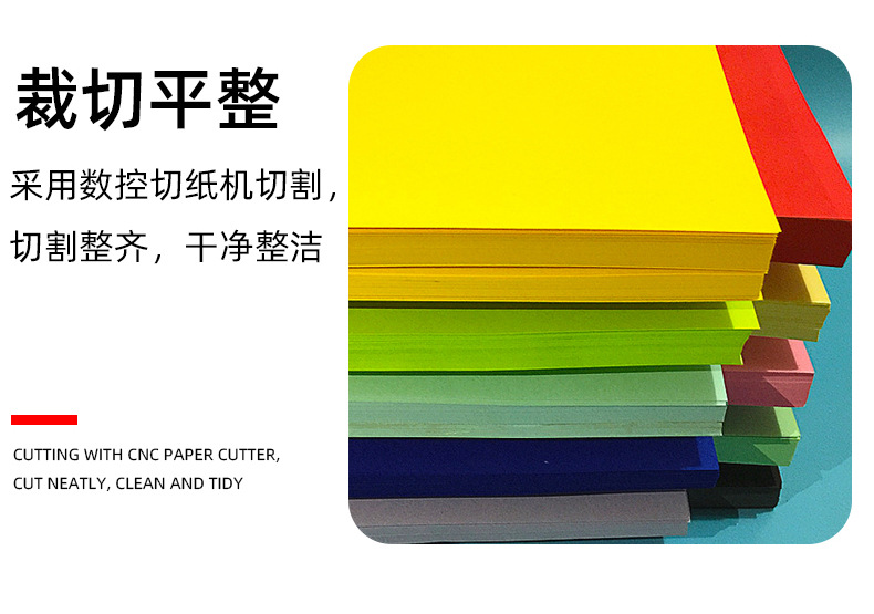 Wholesale of color card paper by manufacturers, handmade cover, greeting card album, painting, children's DIY, multi specification color card paper