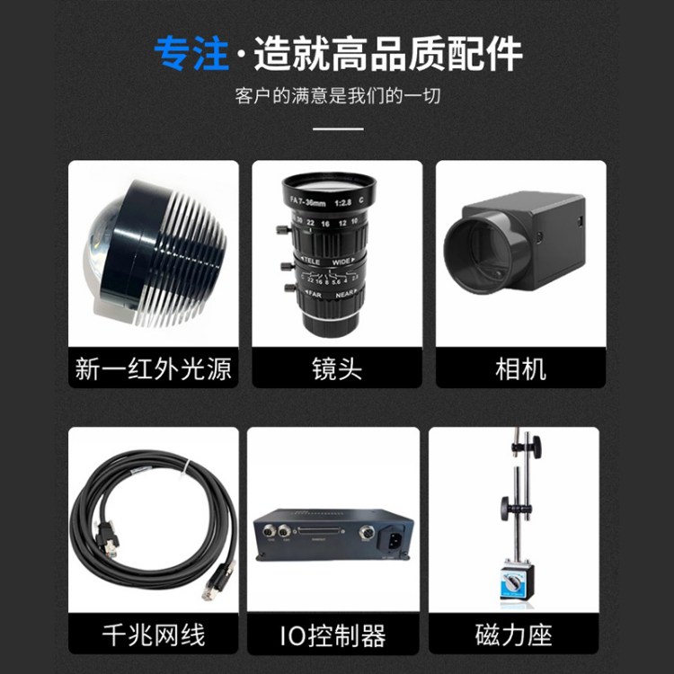 图灵慧眼模具监视器模腔塑件双检测护模品控同步