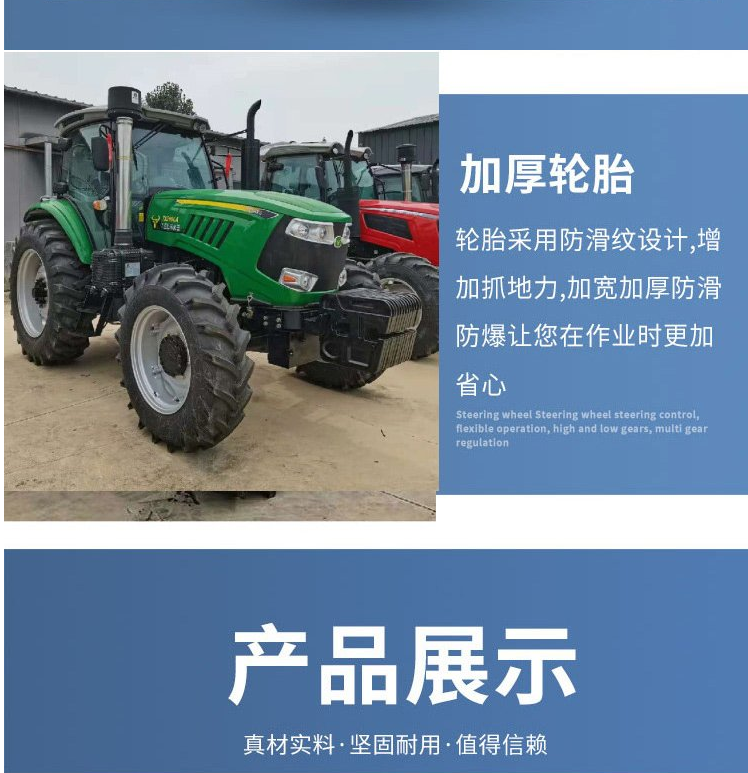 Jintuo Trak 1804 Tractor Agricultural Plowing and Tilting Machine Weichai Power four-wheel drive multi cylinder panoramic cab