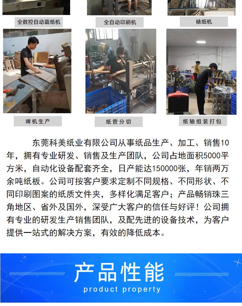 Paper shaft, I-shaped wheel, paper tray, paper roller, winding coil, paper tube for shipping and packaging of rope and ribbon in Kemei factory