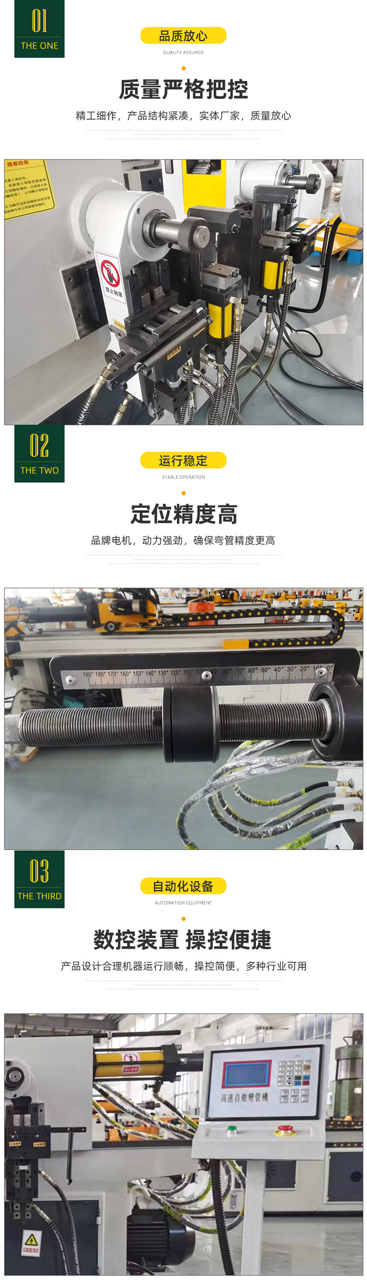 Deyi Machinery Supply SW-38NC Double Head Hydraulic Pipe Bending Equipment Stainless Steel Pipe Semiautomatic Pipe Bending Machine