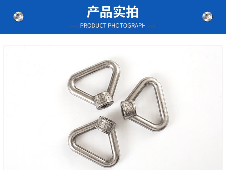 Hanging Ring Triangle Hand Screw Ring Nut Nut Stainless Steel 304 316 Carbon Steel Alloy Steel Drawing Processing Customization