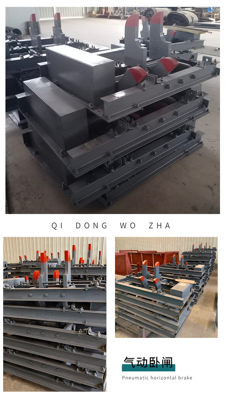 The structure of the pneumatic horizontal gate device for preventing the self sliding of mining cars in coal supply mine is simple