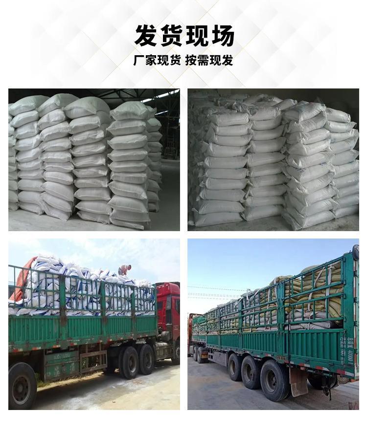 Zeolite removal of ammonia nitrogen from water. Yuanda Mining sells 2-4mm molecular sieve particles for plant paving
