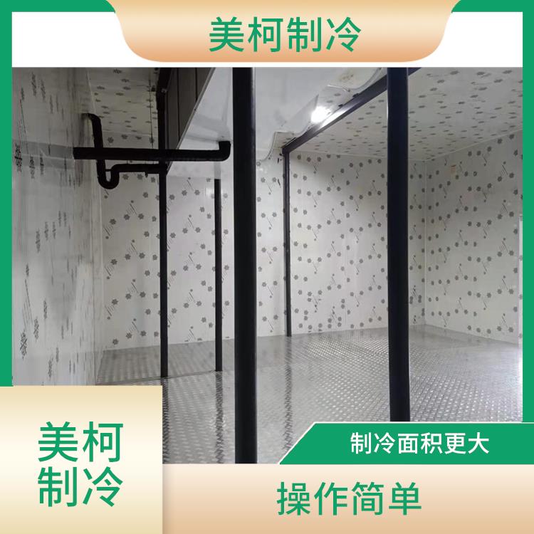 Meike Refrigeration Jiajiang Cold Storage has a beautiful appearance and low failure rate, reducing energy consumption of the frozen storage