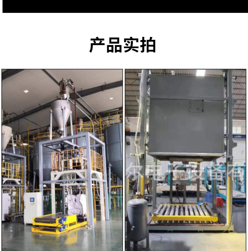Henger automatic ton bag packing machine Lithium iron phosphate filling machine packing lithium battery equipment raw material packing scale