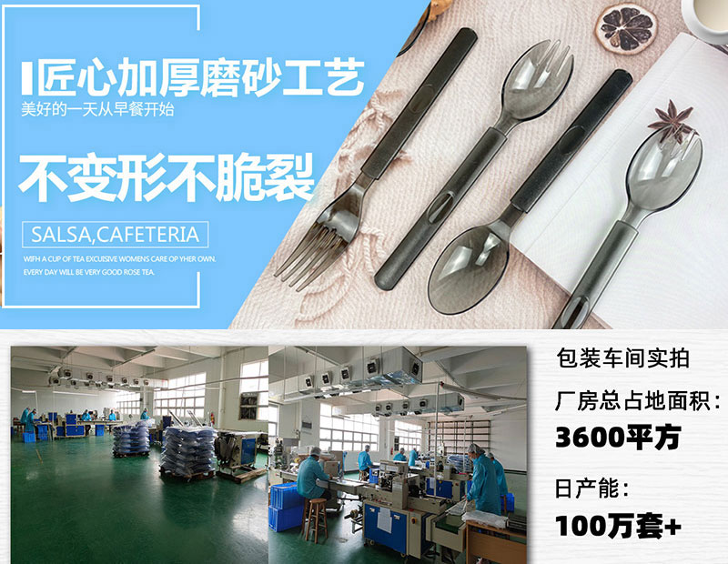 Fangdexuan Factory supplies 120mm folding fork spoon customized Disposable tableware set for processing