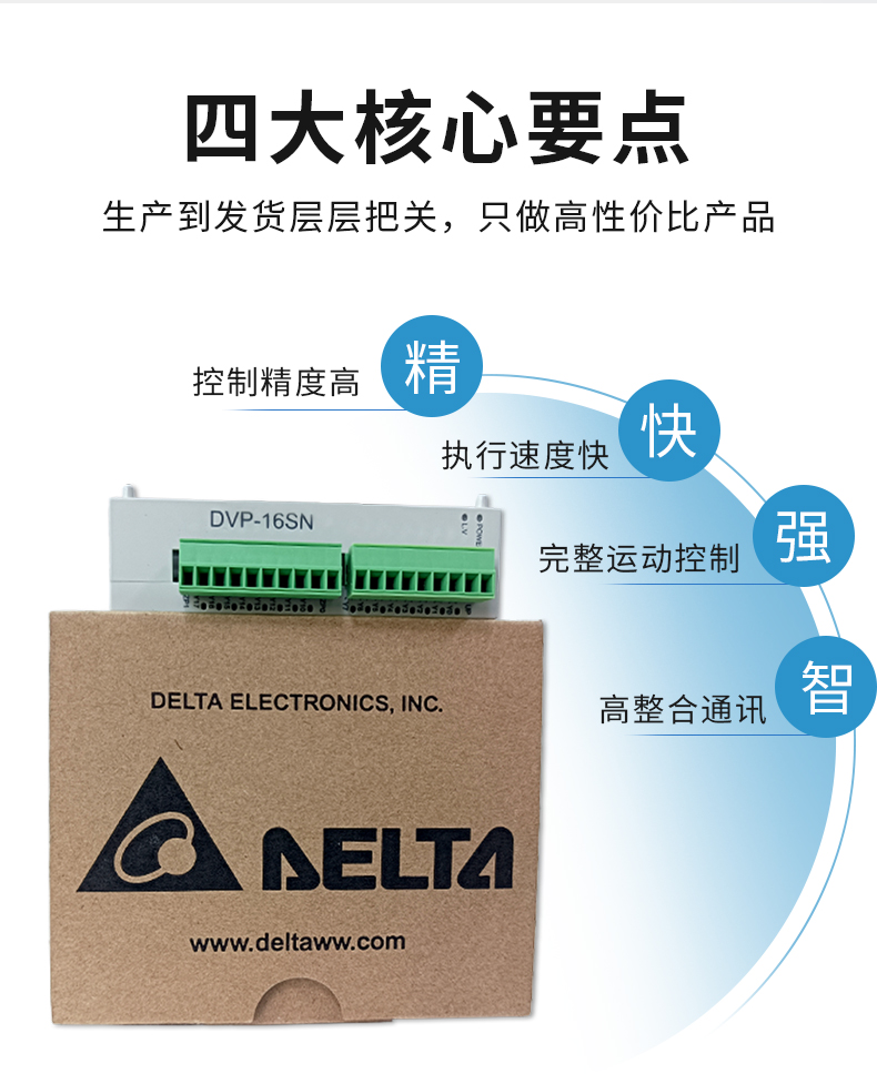 Authentic Delta PLC Expansion Module Programmable Controller DVP-S Series Temperature Measurement/Control Module