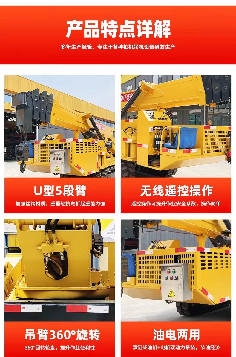 Small Spider Crane 5 tons, 8 tons, 12 tons Crawler Crane Self moving Hydraulic Telescopic Crane Arm Mobile Crane