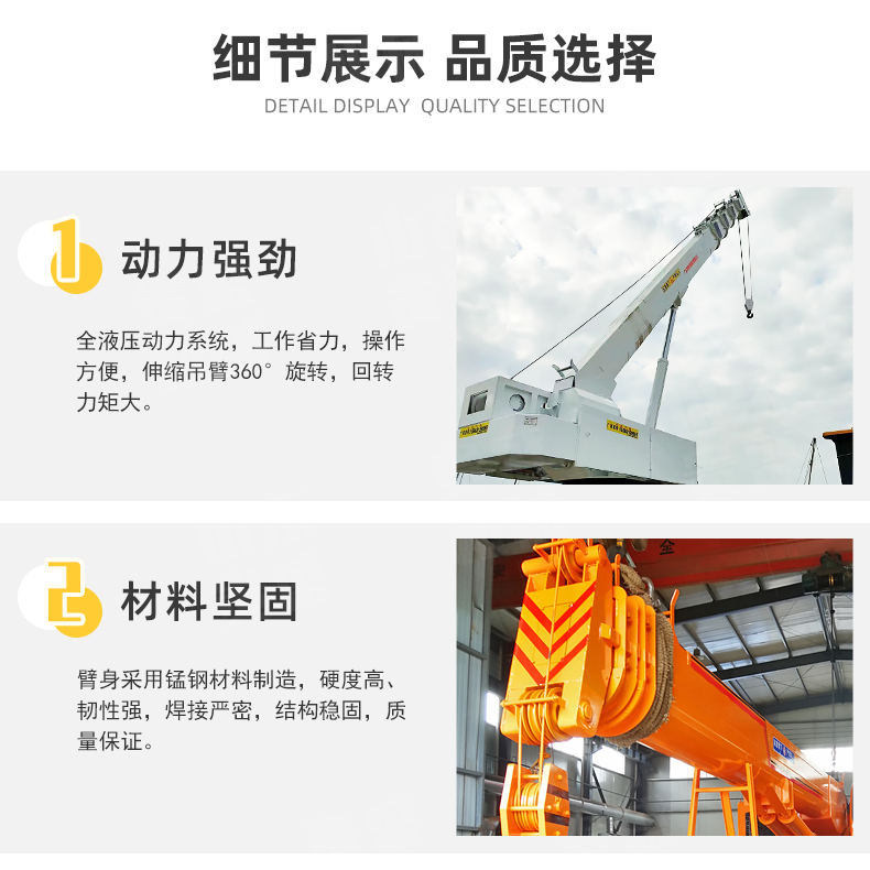 Fishing vessel fixed crane, rotating rotary arm hydraulic crane, dock crane, straight arm crane for ships, Guisheng