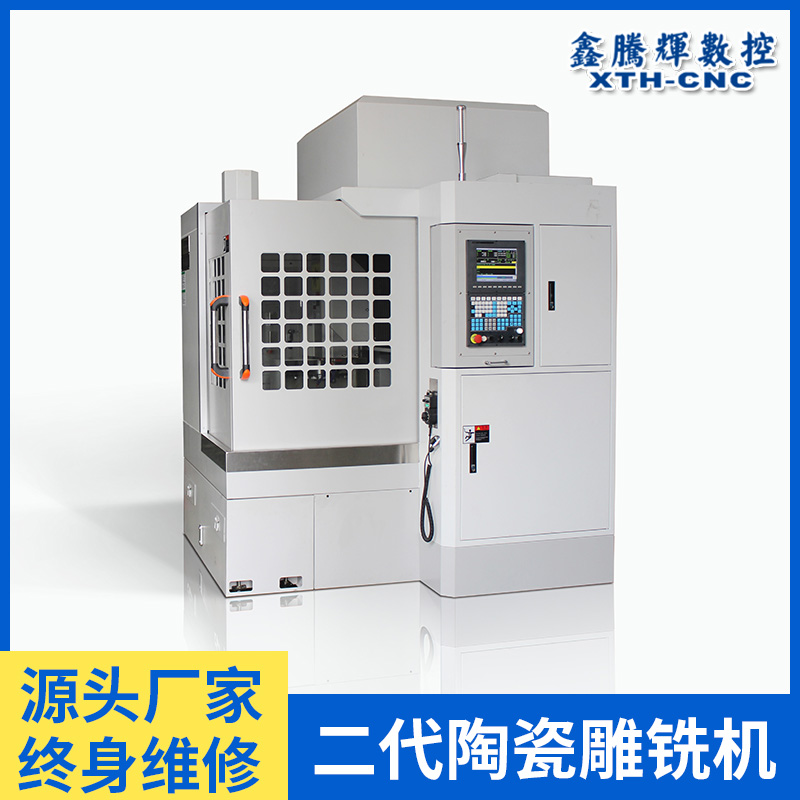 Xintenghui CNC Precision Engraving Machine, Aluminum Oxide Silicon Carbide Ceramic Precision Engraving Machine, Graphite CNC Precision Engraving Machine