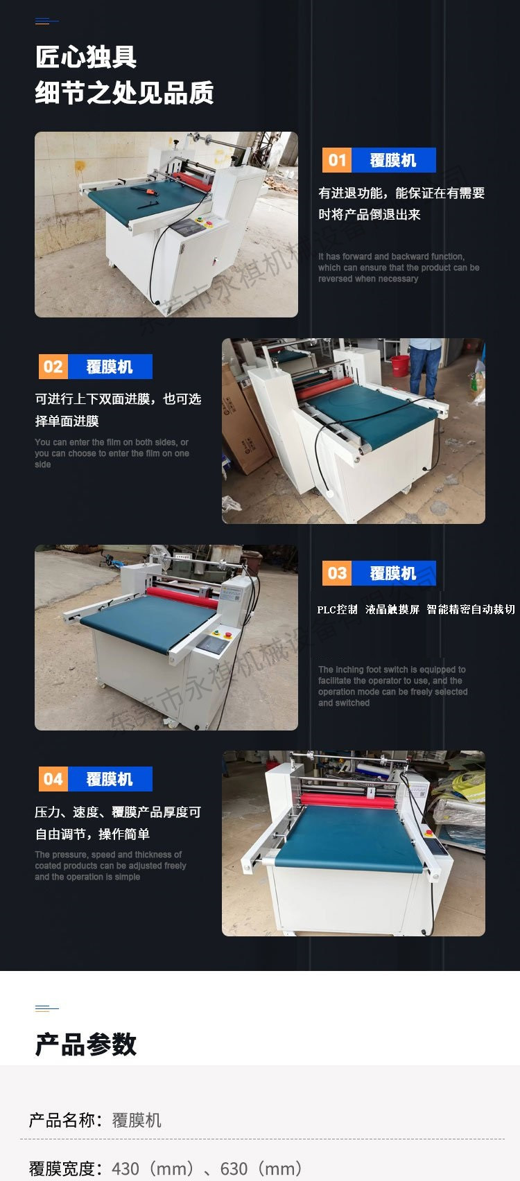 Full automatic Pouch laminator Automatic cutting and pasting machine Appearance High grade atmosphere Energy saving and labor saving