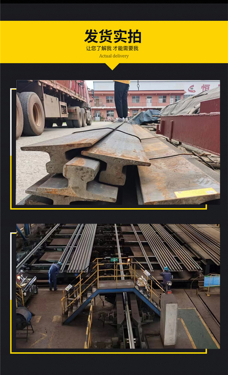 22KG steel rail 24KG light rail 18KG track steel 50Mn material track steel Q235