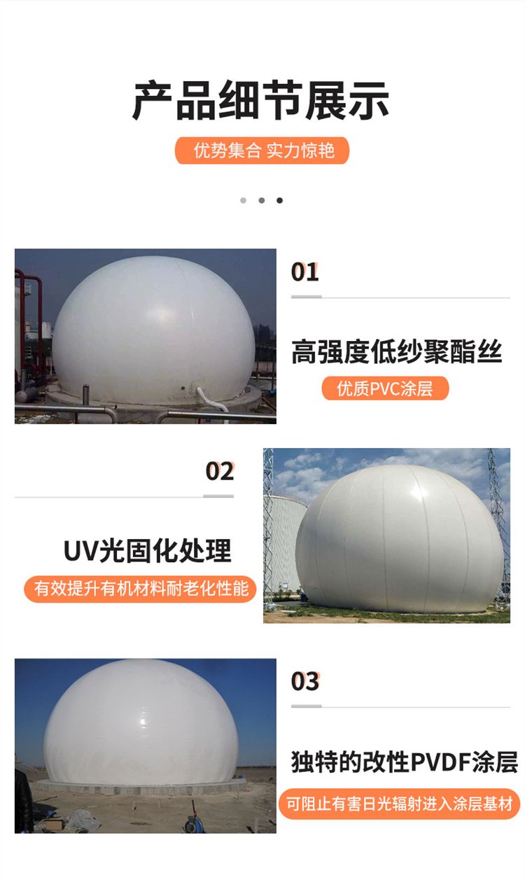 Biogas dual membrane gas holder waste gas collection equipment, white flexible soul recovery device, supports customization