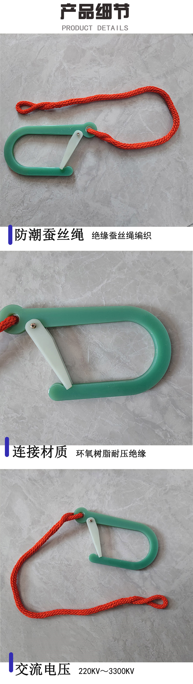 Downlead connector hanging rope φ 12 * 80 silk bypass small lifting rope with hook, moisture-proof nylon traction rope buckle