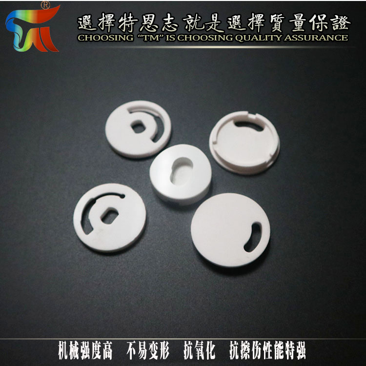 High wear-resistant and antioxidant ceramic valve core processing sealing parts manufacturer directly sells Teenzhi