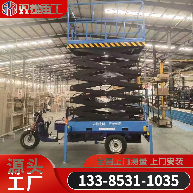 Three wheeled lifting vehicle Electric lifting platform Hydraulic maintenance ladder Mobile elevator Battery DC operating vehicle