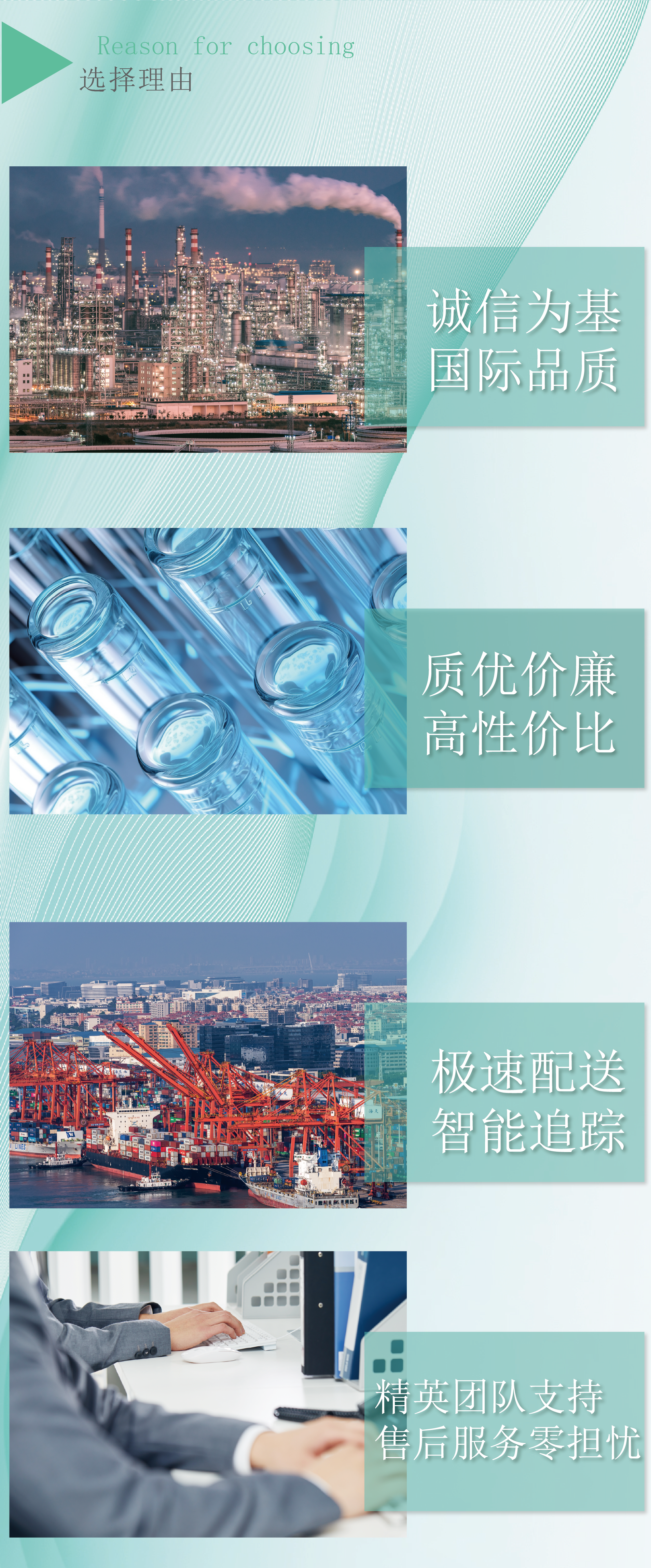 毕克BYK-161润湿分散剂 用于溶剂型涂料降低粘度防止触变性 产品关键词:毕克分散剂溶剂型;分散剂byk-161
