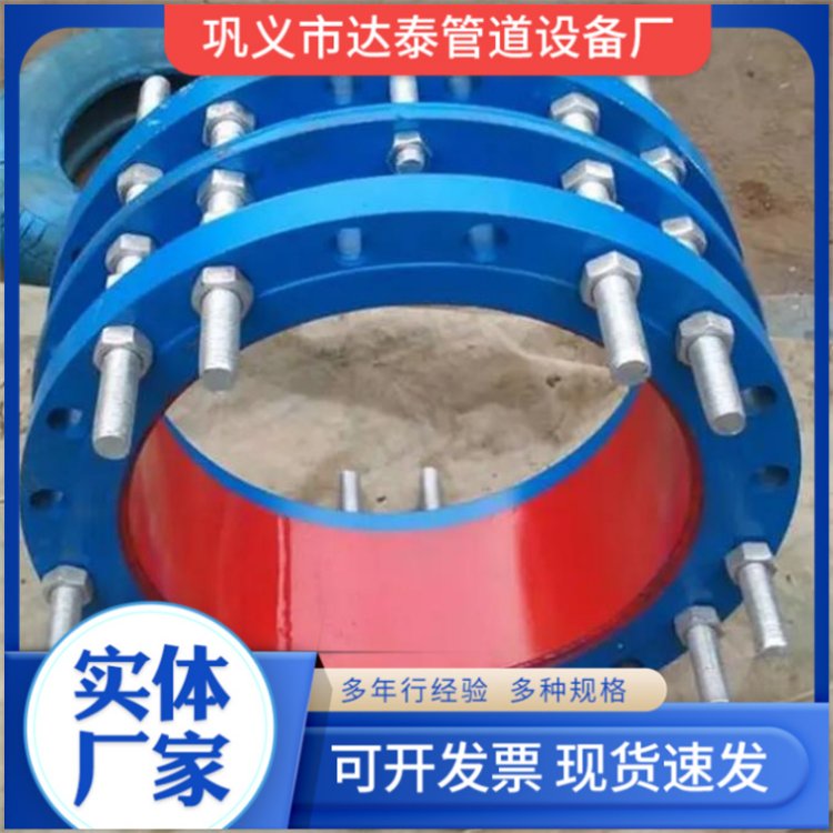 VSSJAF（C2F）型双法兰松套传力接头 管路补偿接头 定制