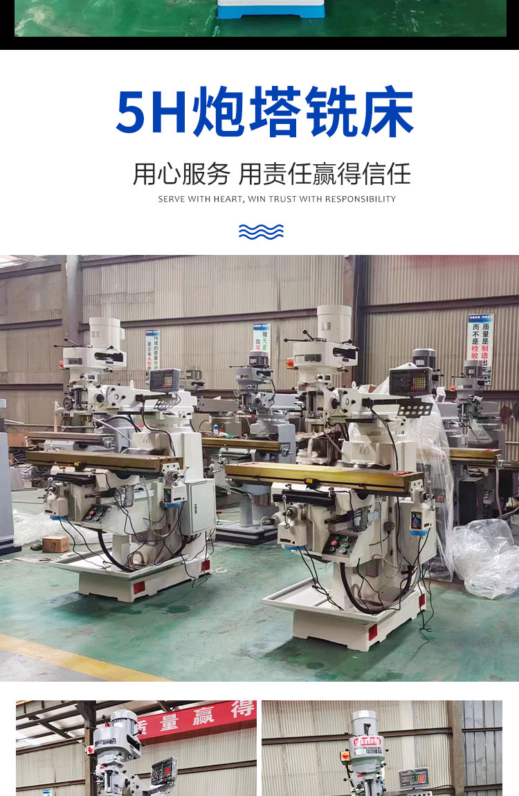 6H turret milling machine multifunctional metal processing machine tool can automatically drill holes