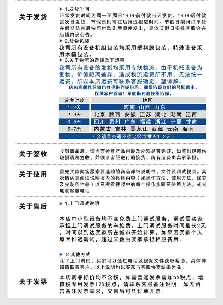 Secondary structure column feeding machine, indoor spiral pouring pump, vertical disc feeder, Moyang