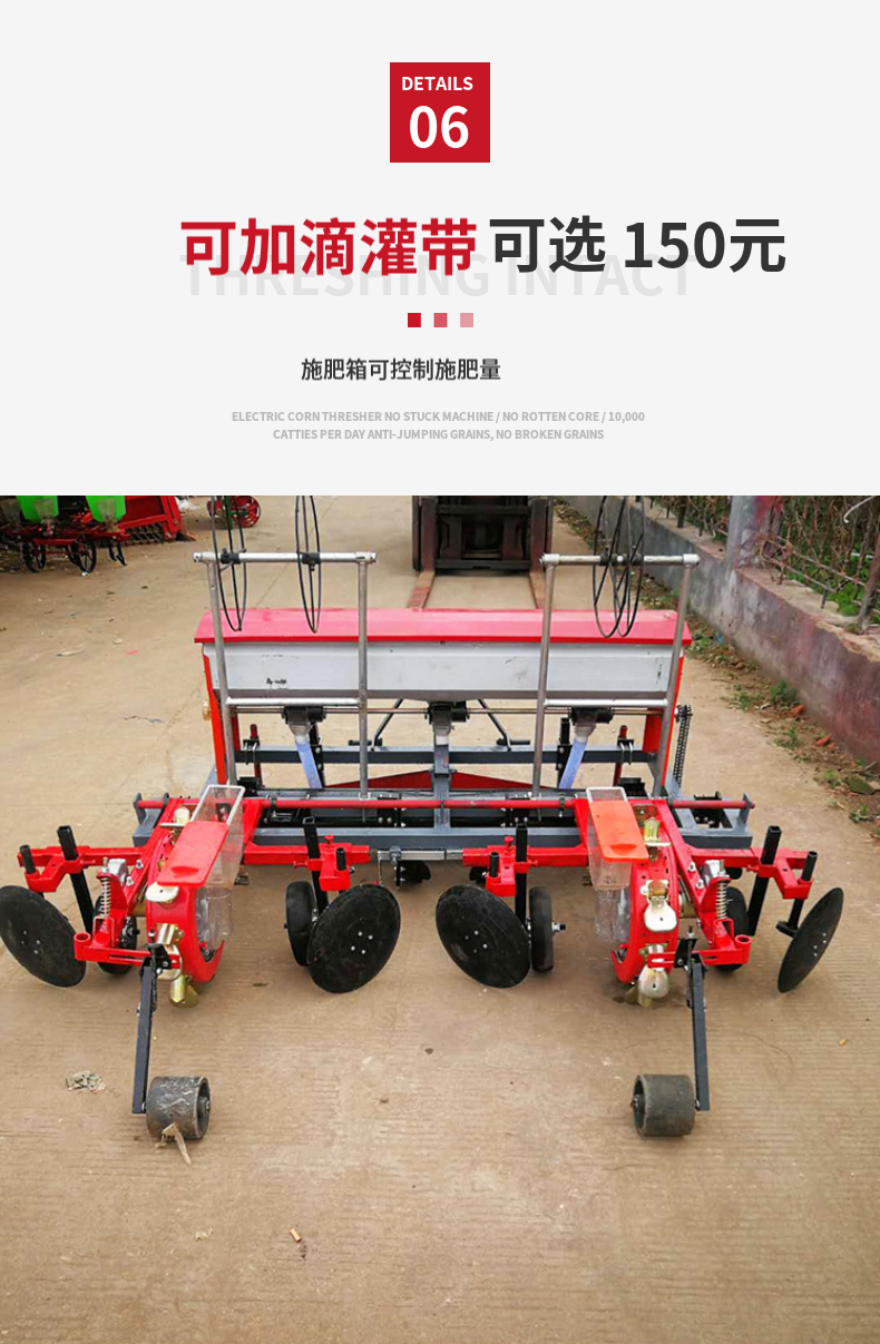 New corn film top seeder, soybean peritoneal seeder, soybean precision seeder, film covering precision seeder