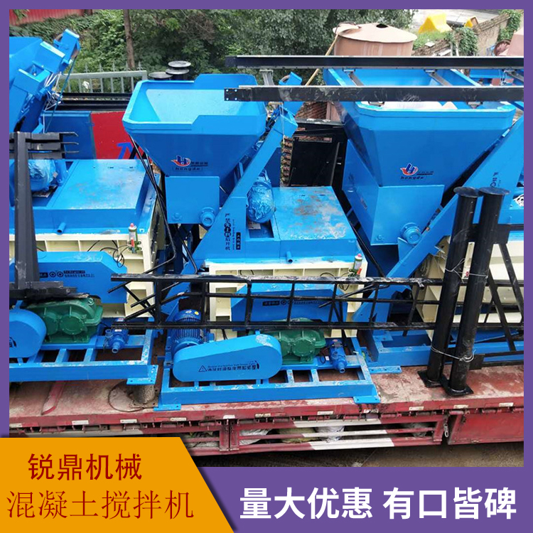 Ruiding Machinery JS750 Forced Mixer Small Concrete Mixing Equipment