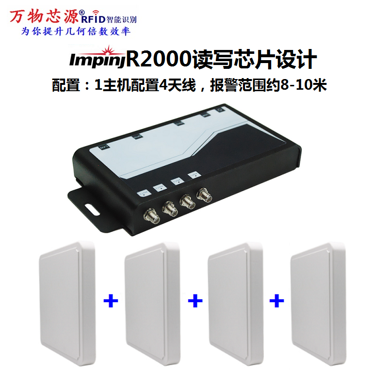 Everything Core Source Book Burglar Detector RFID Ultra High Frequency Electronic Tag IC Card Magnetic Stripe Ultra Wide Reader