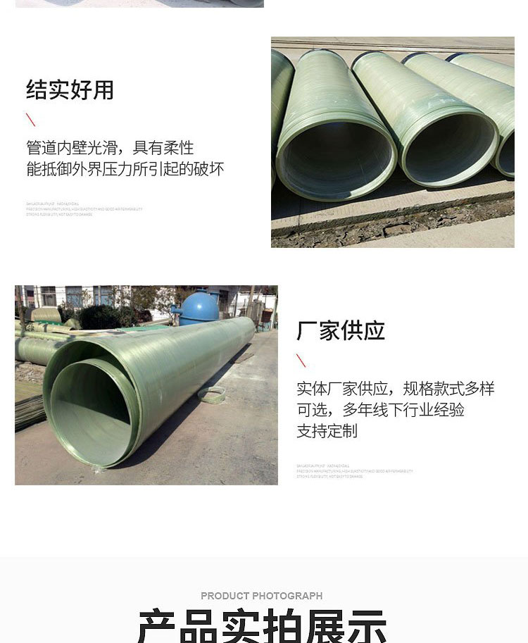 Xinmai Fiberglass Reinforced Plastic Sandwich Pipe Process Composite Pipe Power Protection Pipe Buried Winding Sandwich Pipe