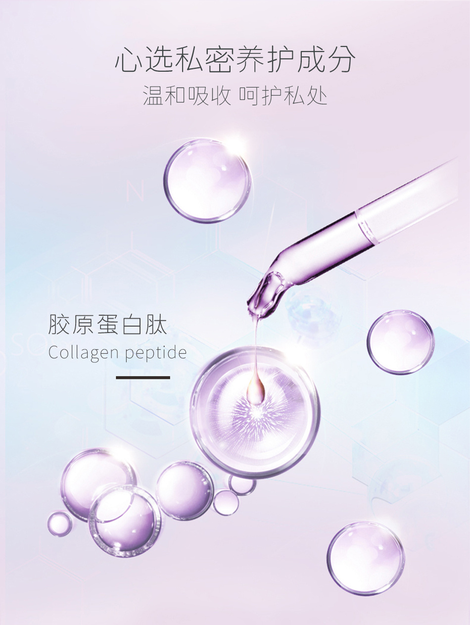 Hyaluronic Acid gel for Women's Private Care Gynecology Private Condensation One stop service from the source manufacturer