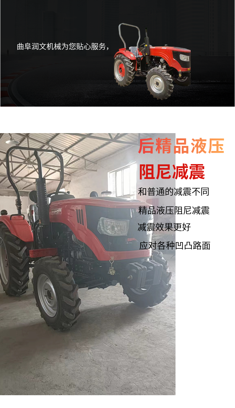 804 agricultural four-wheel drive multi cylinder tractor Lovol 704 greenhouse king four wheel plow