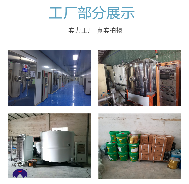 Used coating machine ZZX2050 Tengsheng electron beam optical vacuum coating machine Jinyake electrical control cabinet