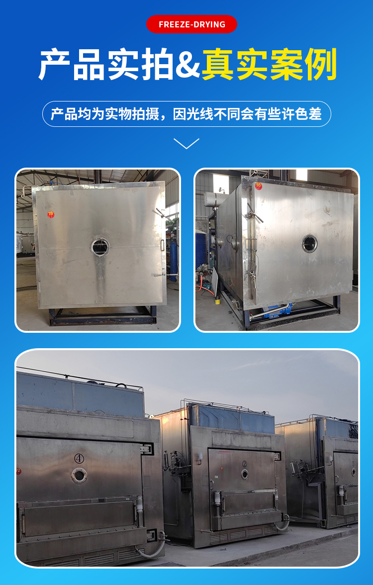 Used 7 square meter freeze-drying machine for stainless steel vacuum low-temperature freeze-drying automation operation