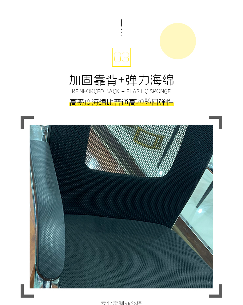 Mesh Office chair manufacturer fashion staff chair training chair breathable mesh backrest computer chair comfortable and long sitting