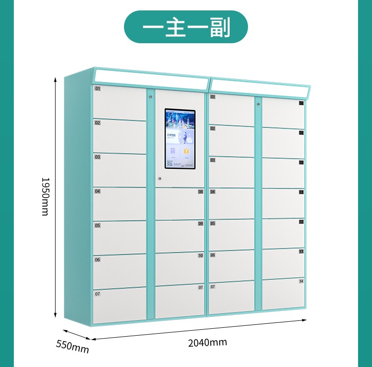 Intelligent shared shoe washing cabinet, sending and receiving shoe cabinet, laundry cabinet, dry cleaning shop, self-service online clothing cleaning community, storage and retrieval cabinet