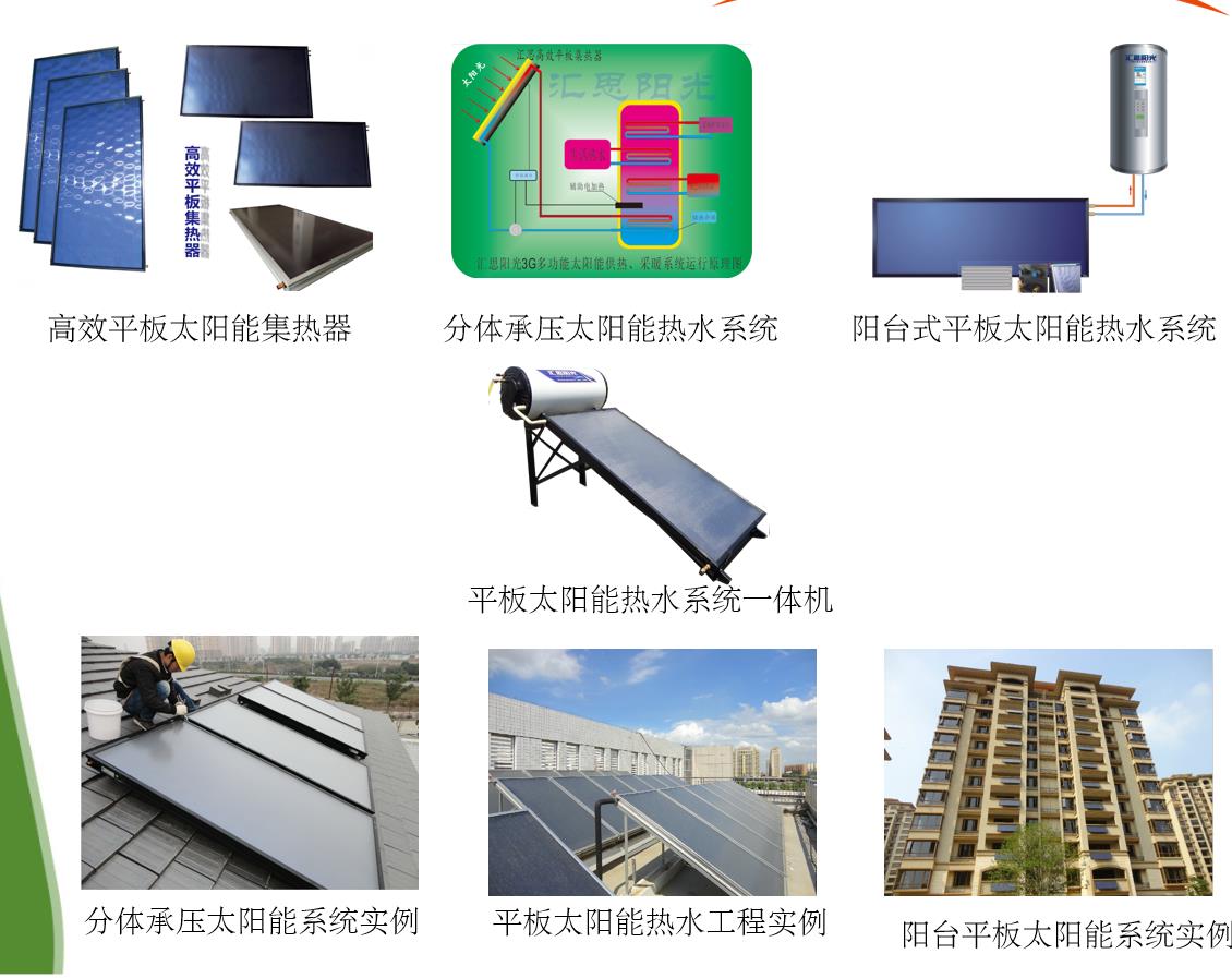 Energy saving solar drying equipment, agricultural and fruit product dryer, roller mobile