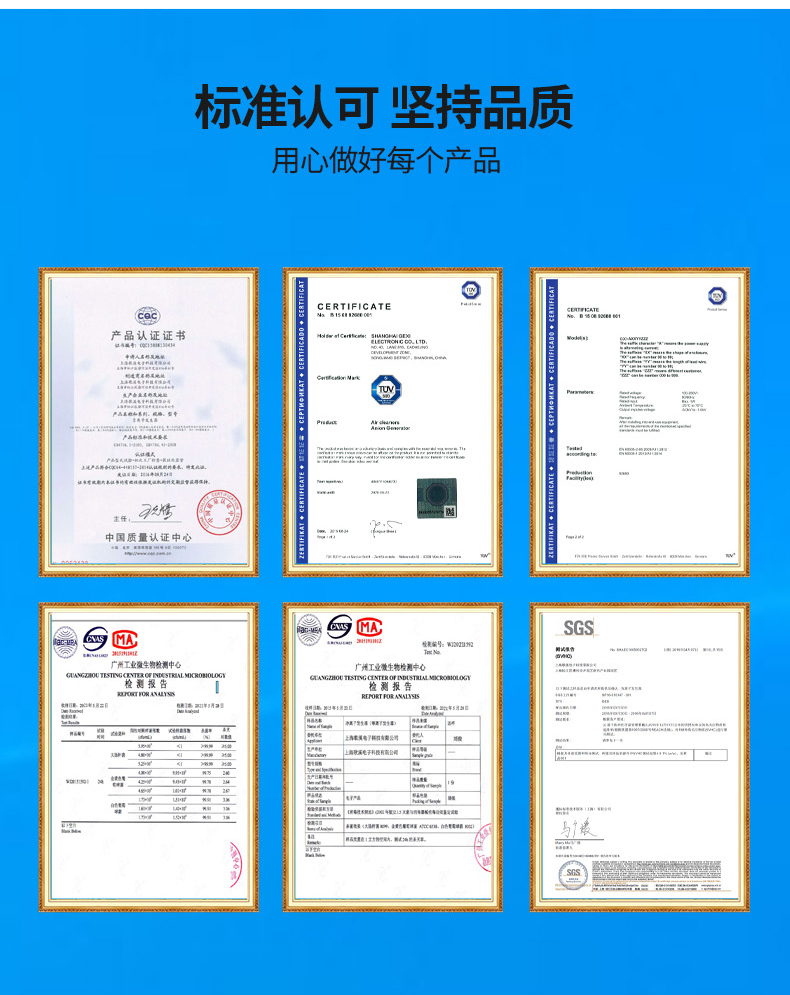 Supply of ceramic sheet ozone generator 10g-60g moisture-proof and long-life integrated ozone generator