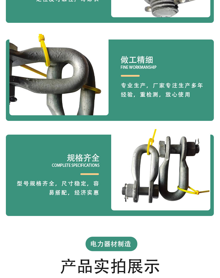 National standard optical cable power cable U-shaped hanging ring supports customized Vicat power equipment