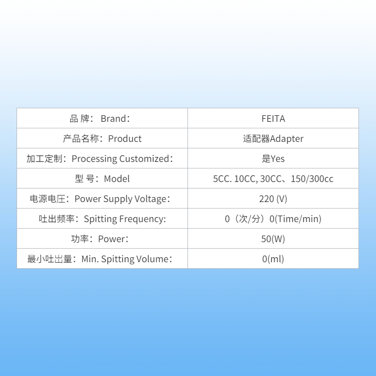 Selection of Oil Dropping and Coloring Process for Shangna Intelligent Needle Adapter Dispensing Needle